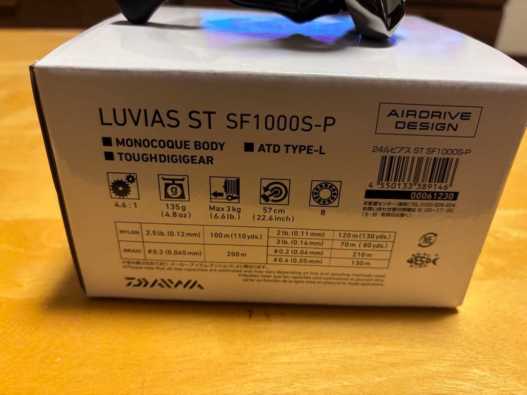 ダイワ 24 LUVIAS ST SF1000S-P 美品