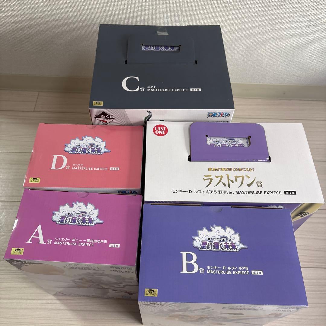 一番くじ ワンピース 思い描く未来A.B.C.D.E.ラストワン賞