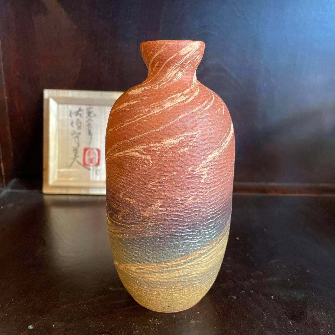 益子焼　佐伯守美　練上象嵌瓶　共箱