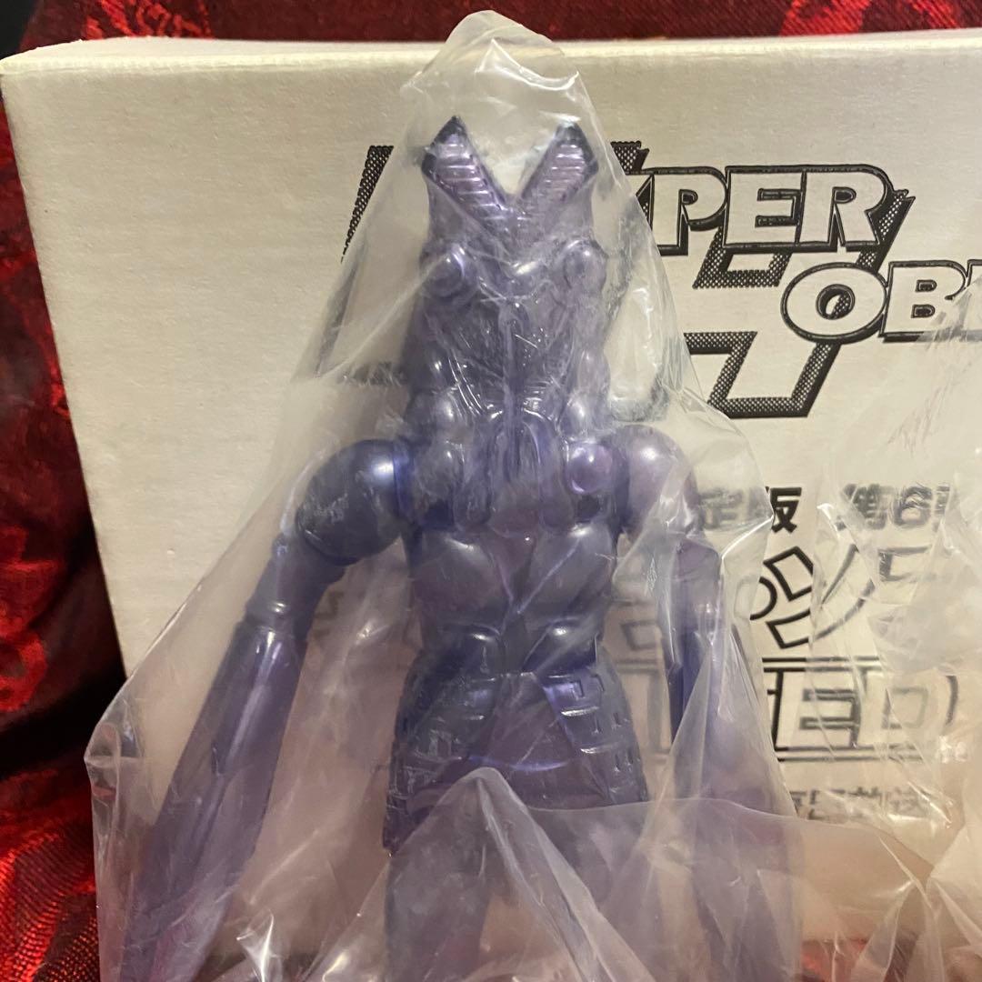 ウルトラソフビ limited ガイア バルタン星人 ネロンガ 新品