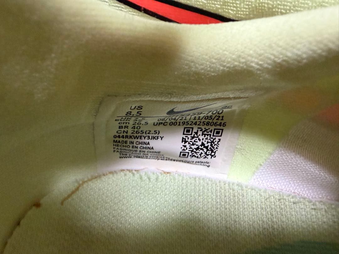 NIKE AIR ZOOM MAXFLY マックスフライ1