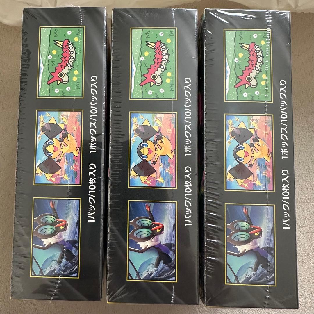 シュリンク付き　メガドリームex 3box