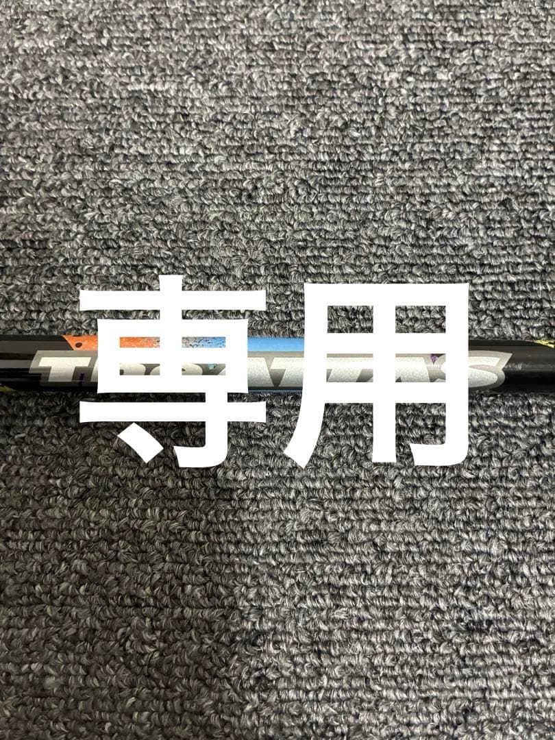 Theアッタス 6S ドライバー用 ピンスリーブ付き