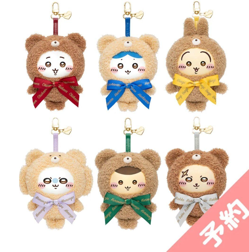 【新品】ちいかわ Kiramekko Teddy Bear コンプリートボックス