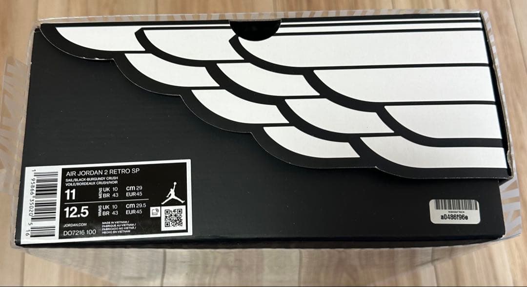 新品未使用　A Ma Maniere × Nike Jordan 2 29cm