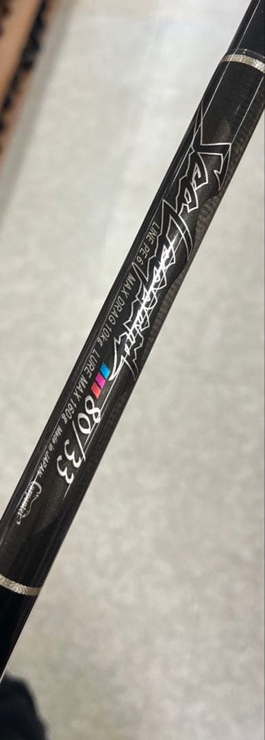 カーペンター 　シーレパード　80/33 強化レギュラーモデル