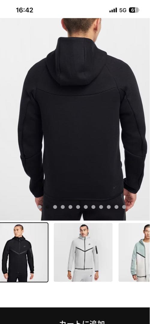 Nike 旧テックフリース　Lサイズ　上下セット