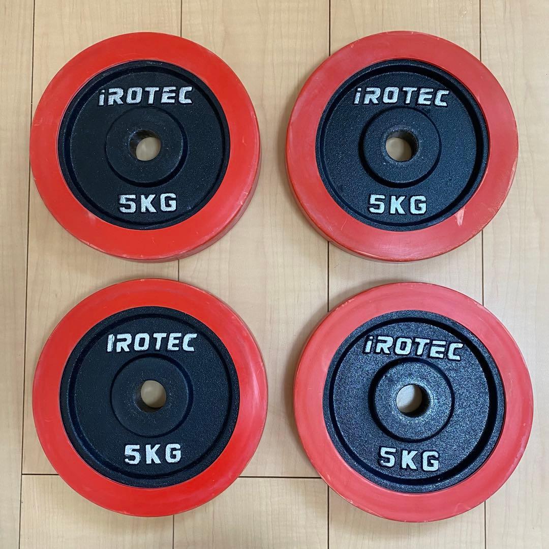 IROTEC アイロテック プレート5kg×4 カラー シャフト 40cm ②