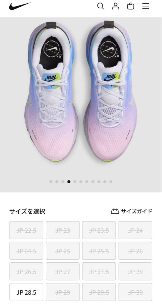 値下げナイキ ボメロ 18 SE 26cm ランニングシューズ　パープル　靴