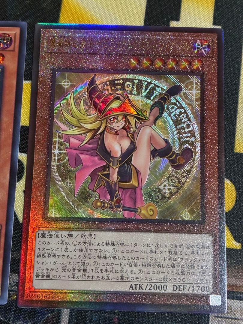 魔術師の弟子ブラックマジシャンガール　シークレット　レリーフ