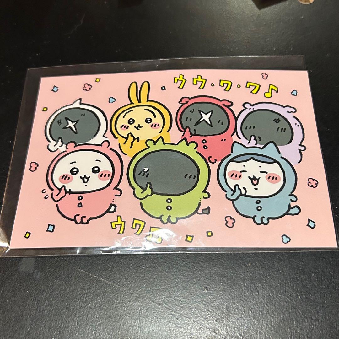 ちいかわ パジャマパーティーズぷちミニマスコット