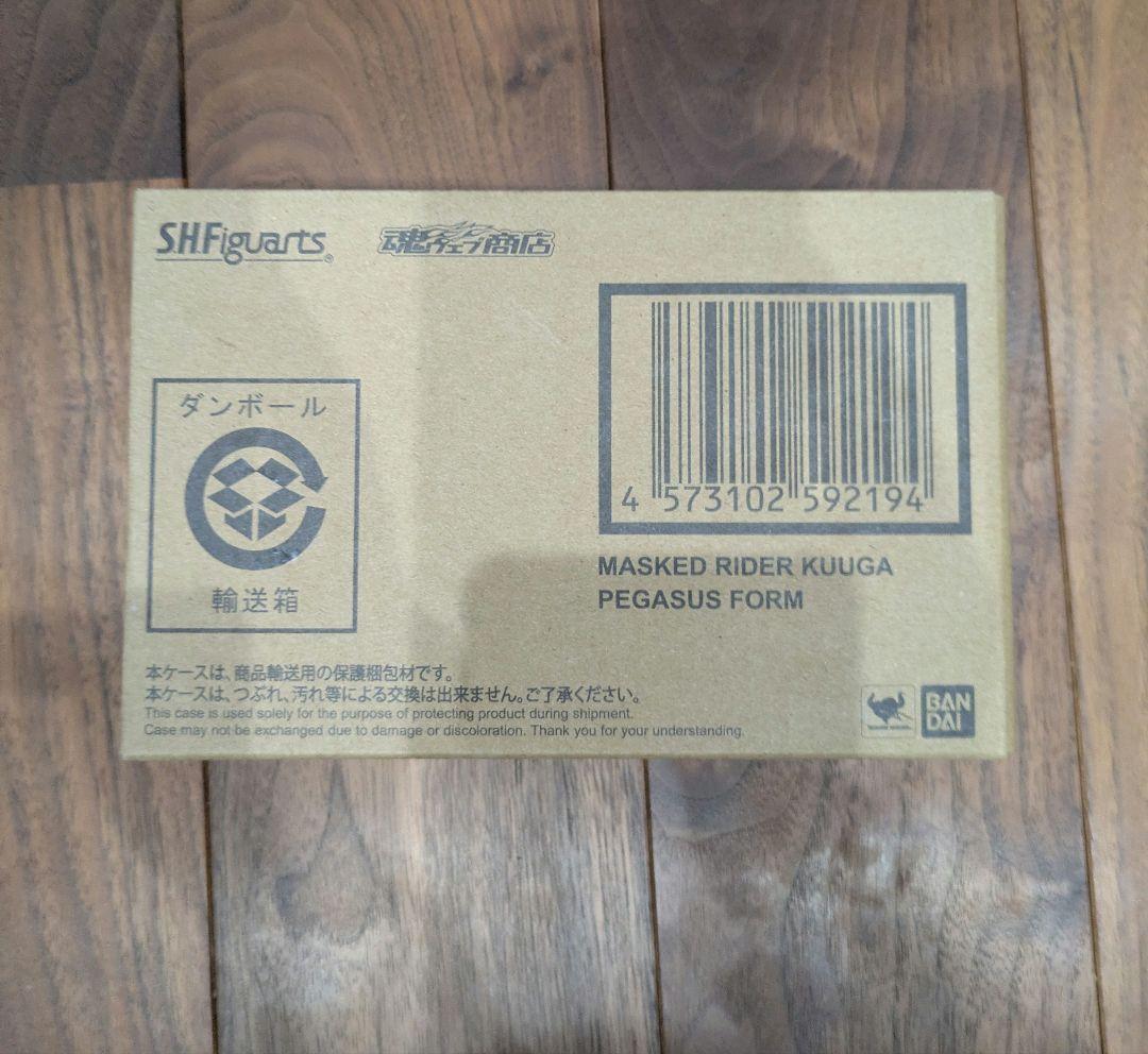 S.H.Figuarts 仮面ライダー クウガ １号 桜島ver ２点セット