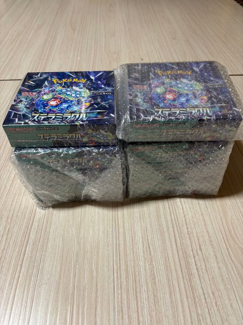【未開封シュリンク付き】ステラミラクル8BOX