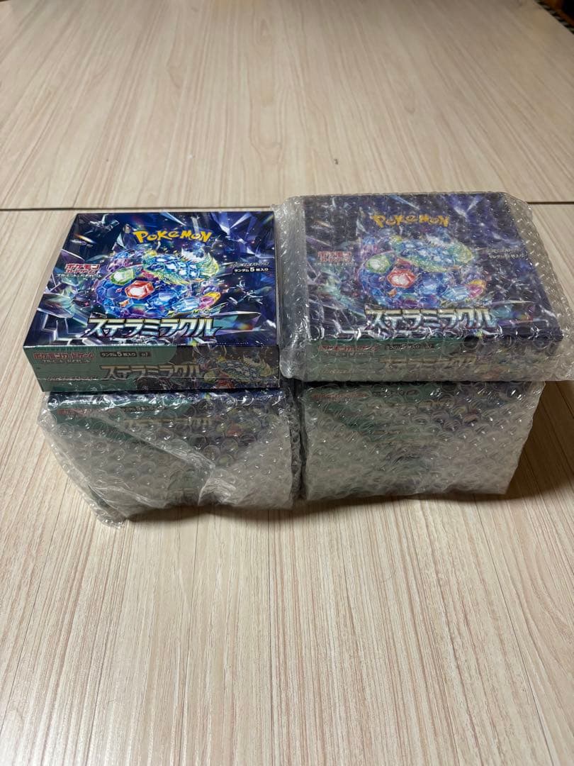 【未開封シュリンク付き】ステラミラクル8BOX