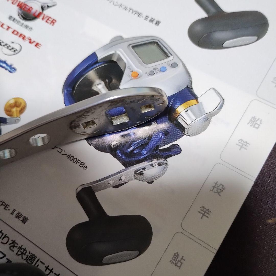 ハイパータナコン400FBe