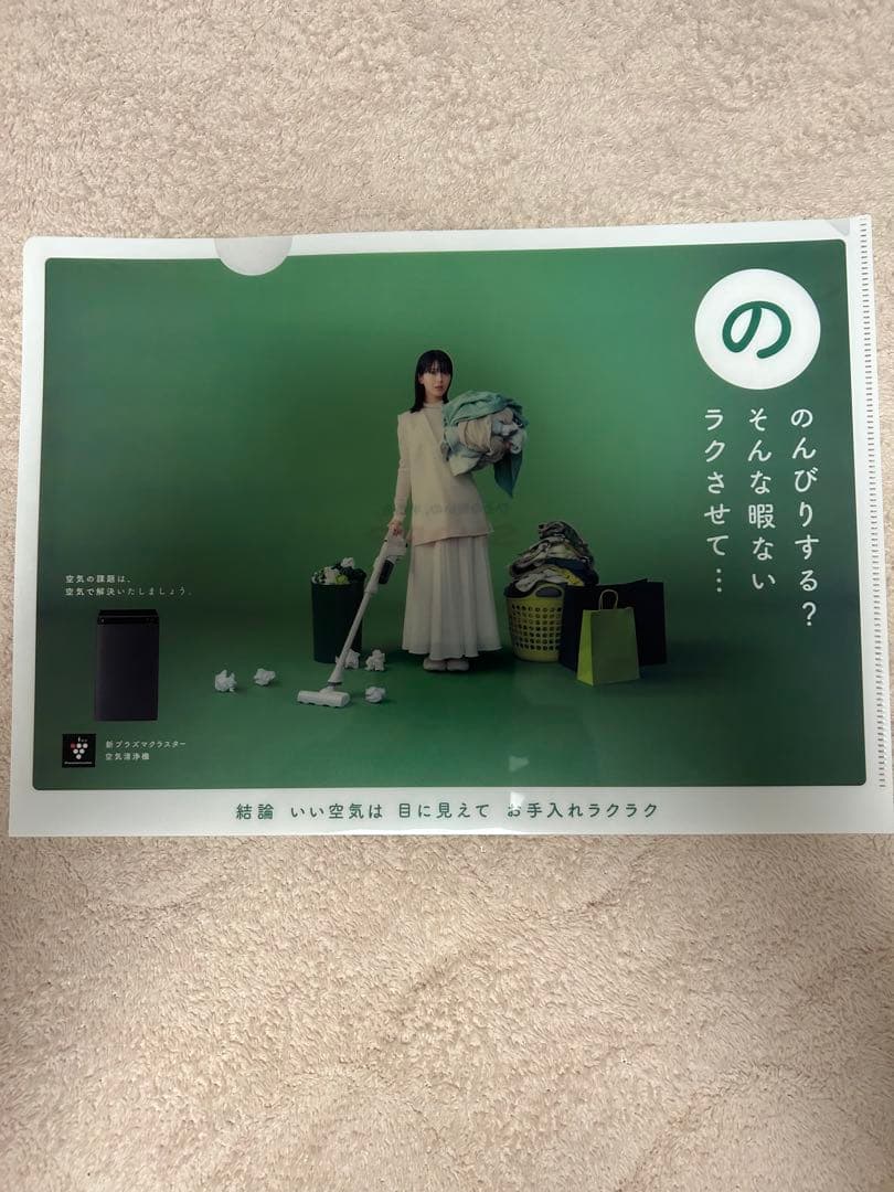 激レア！非売品、フルコンプ　浜辺美波　クリアファイル　くうきのかだい　8枚