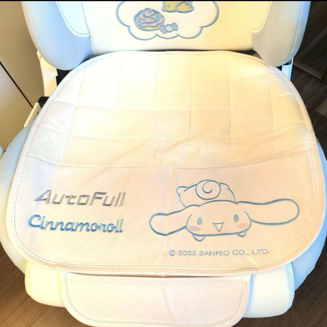 あむ