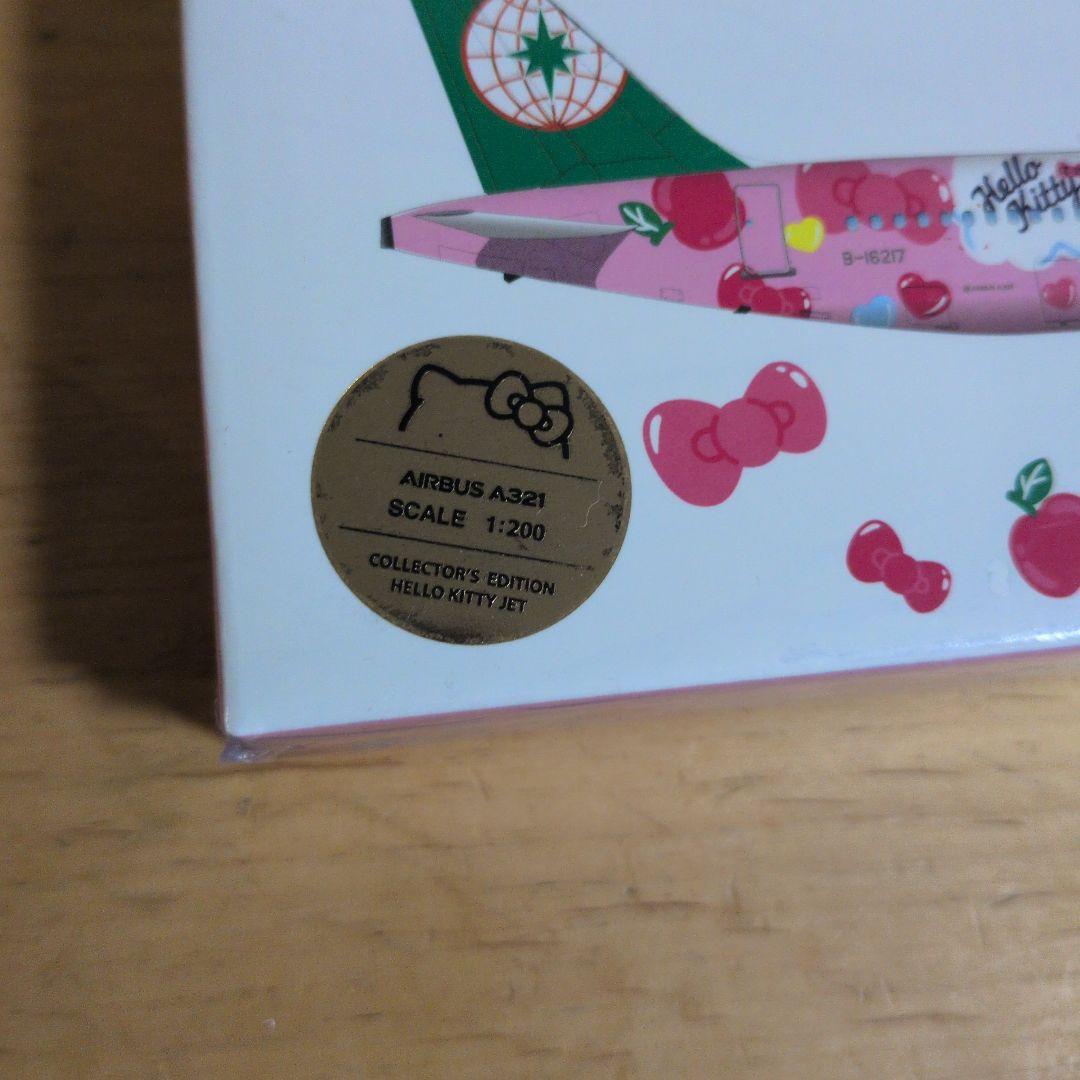 EVA AIR A321-200 エバー航空 ハローキティ Kitty