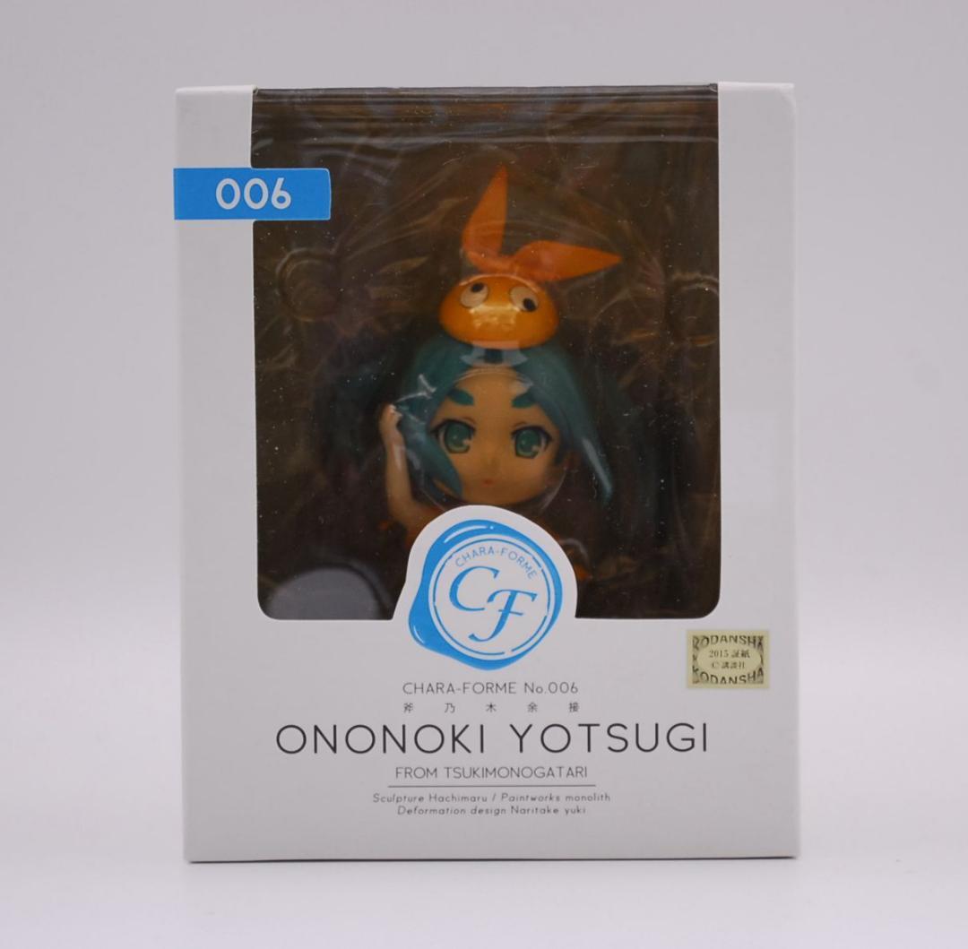 きゃらふぉるむ 006 「憑物語」 斧乃木余接 empty 完成品フィギュア