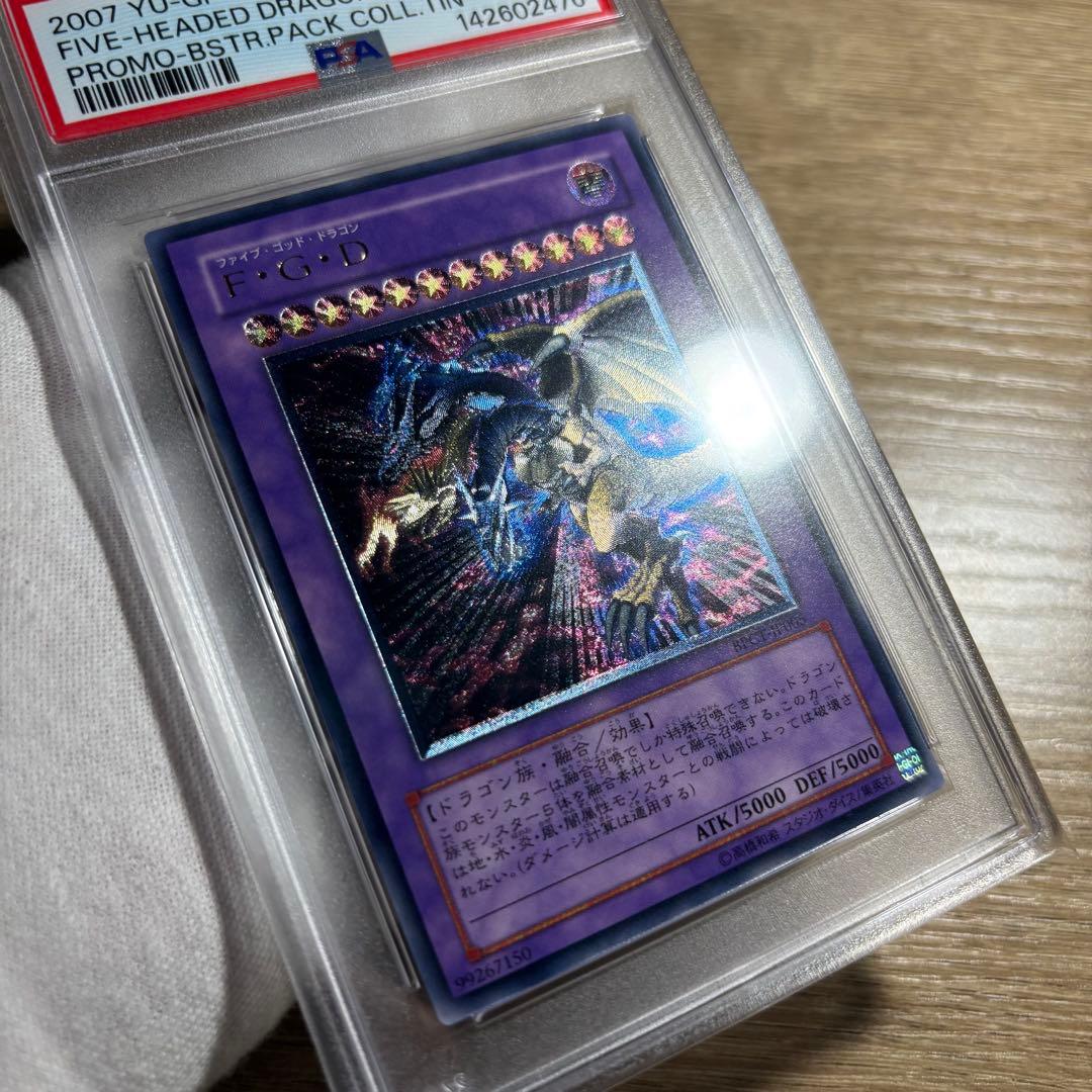 【 鑑定品 PSA10 】　極美品　F・G・D レリーフ　アルティメット