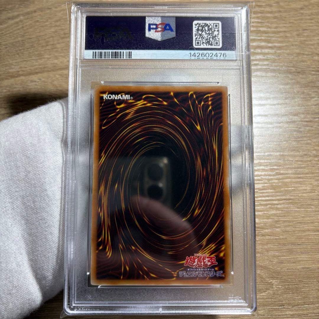 【 鑑定品 PSA10 】　極美品　F・G・D レリーフ　アルティメット