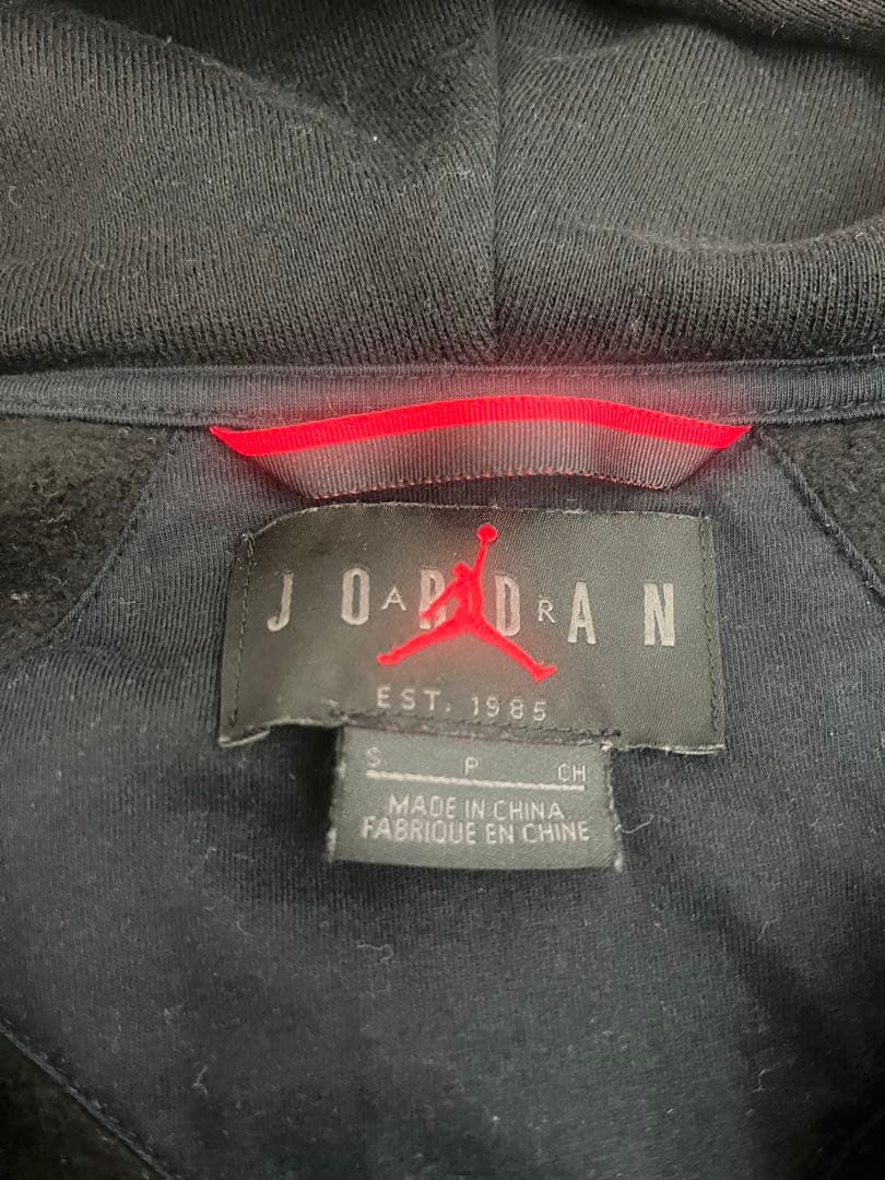 Jordan パリ・サンジェルマン フード付きジャケット