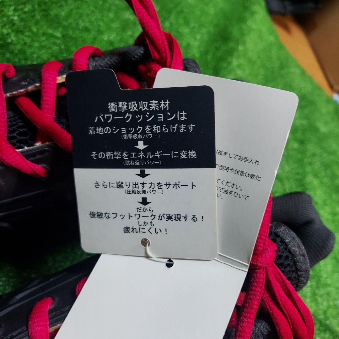 新品未使用☆YONEX テニスシューズ 26.5cm エクリプションMGC
