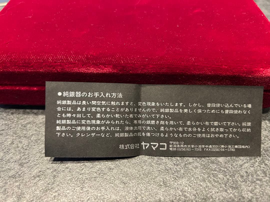 【純銀】YAMACO シルバー SILVER 950 スプーン2本 山崎金属工業