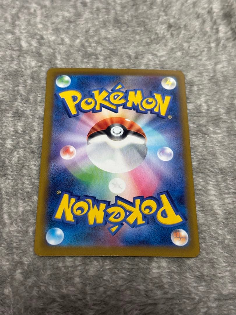 ポケモンカード メガゲンガーex SAR メガドリーム