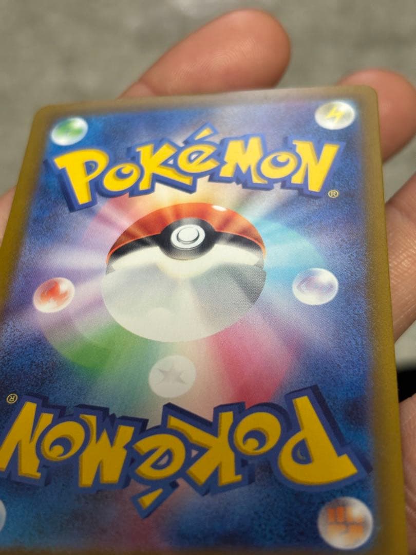 ポケモンカード メガゲンガーex SAR メガドリーム