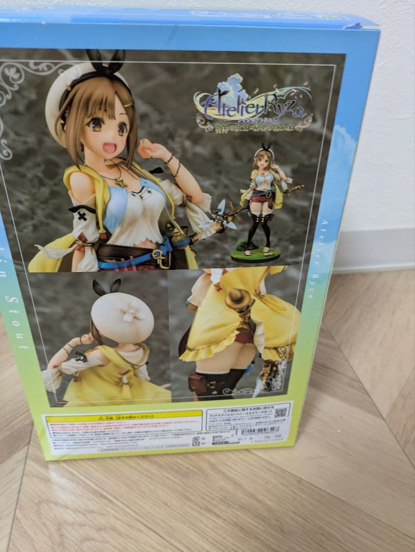 ライザのアトリエ ライザ　1/7 フィギュア　Wonderful Works