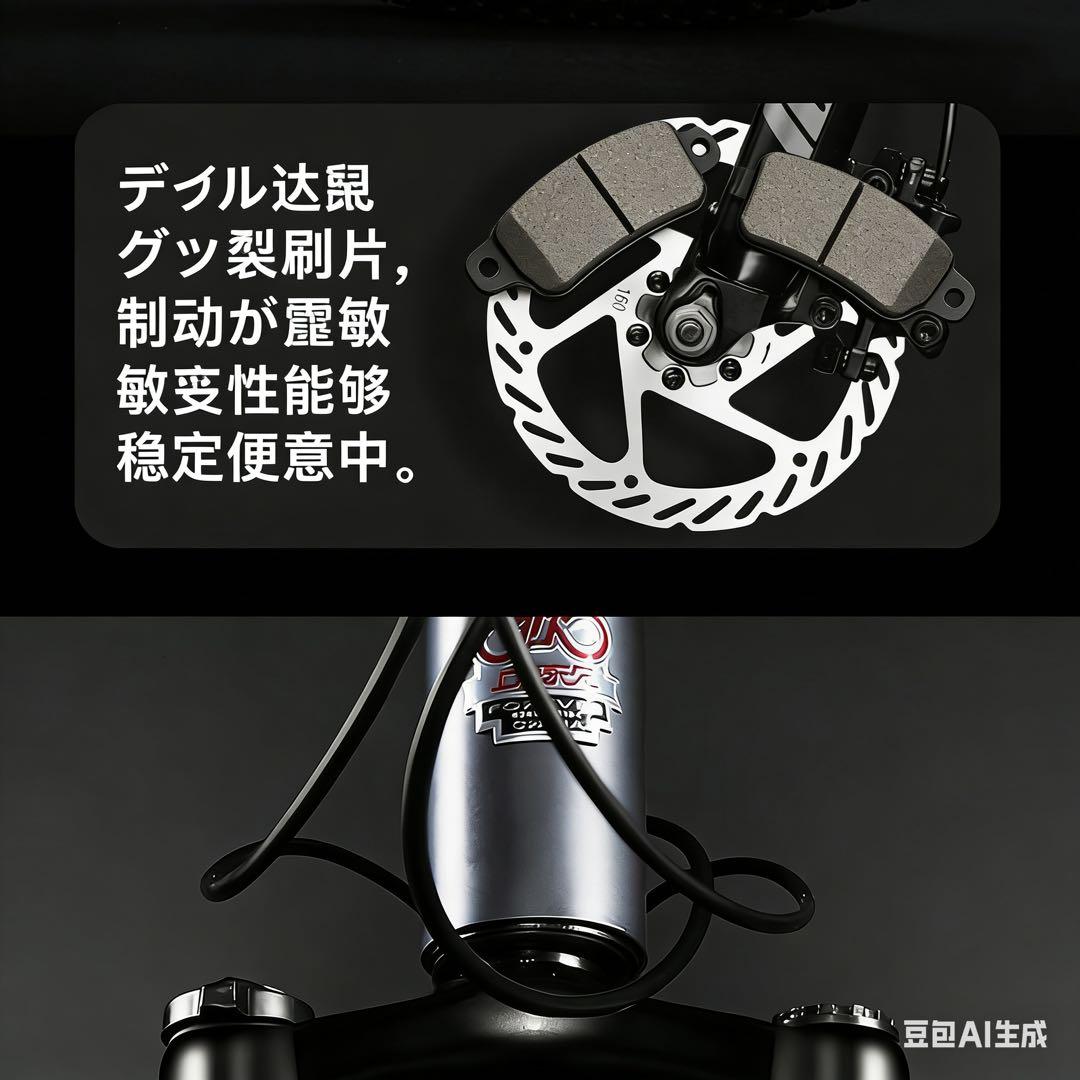 スタイリッシュで高級感のあるマウンテンバイク