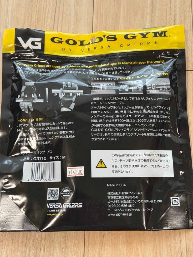 ラスト1つ　GOLD'S GYM パワーグリップ プロ(PRO)Mサイズ