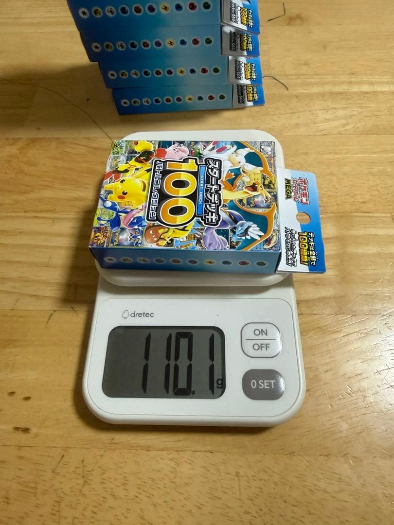スタートデッキ100 110g以上　10個