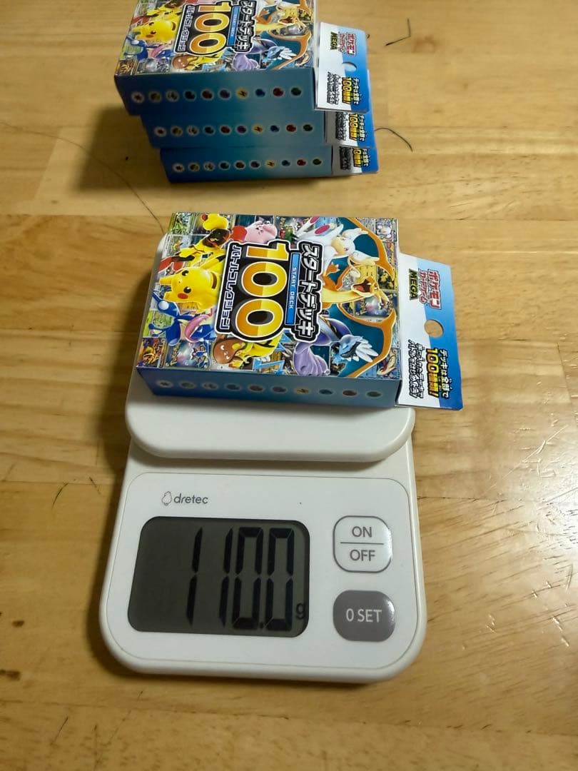 スタートデッキ100 110g以上　10個