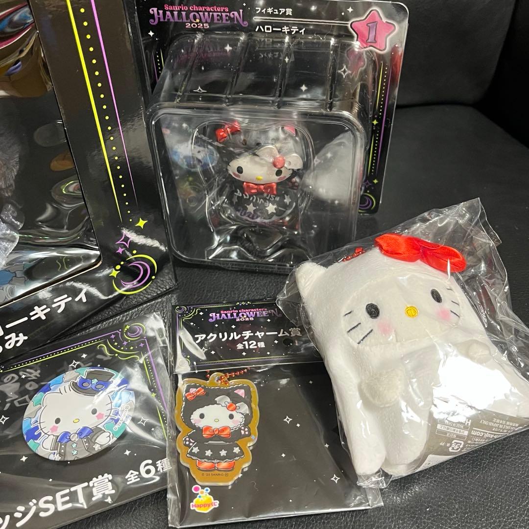 Happyくじ サンリオ ハロウィン ラストワン ハローキティ