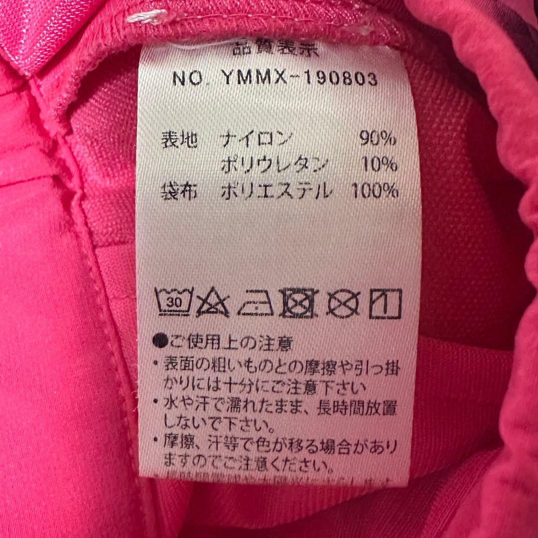 MUTA MARINE ムータマリン ベルト付き カラーパンツ ピンク 6