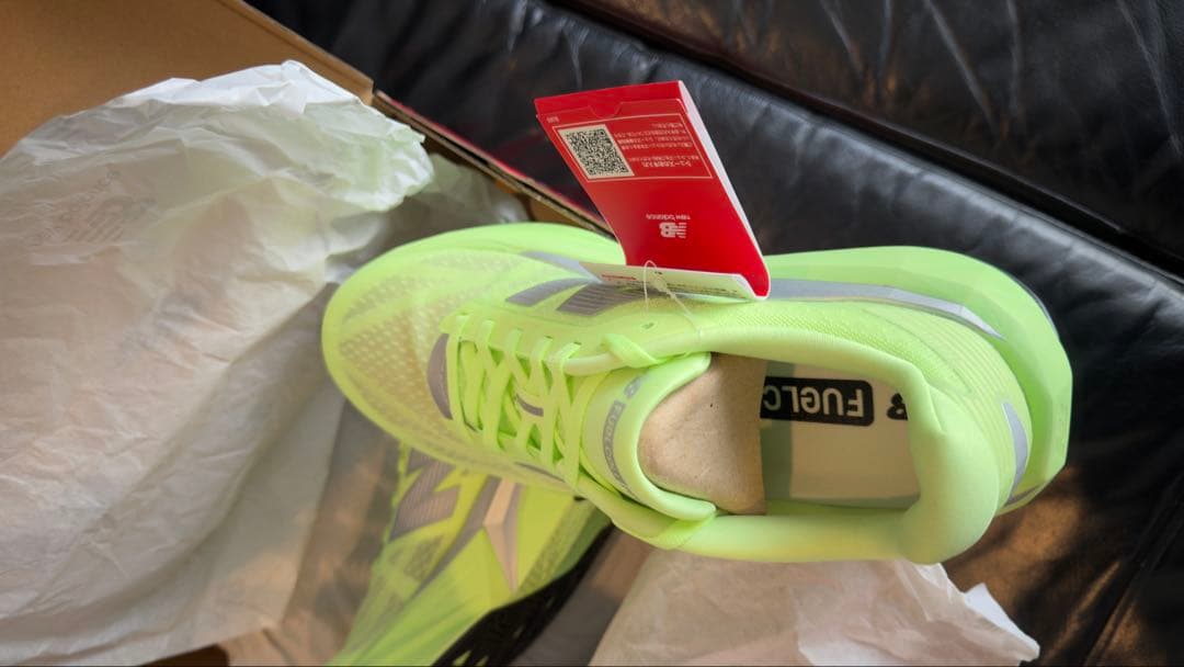 【新品未使用】New Balance MPCKL25 Revel v5
