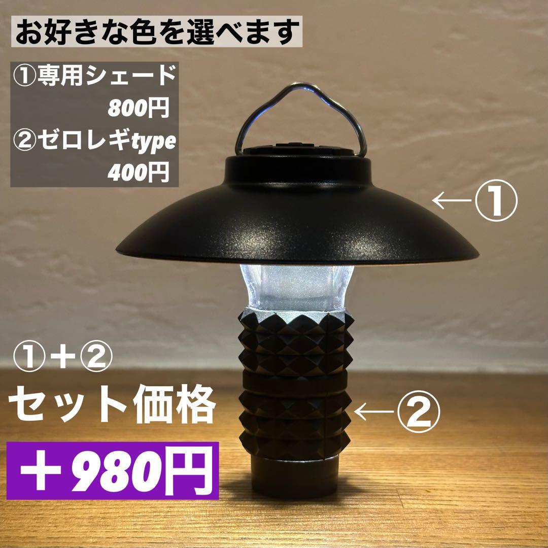 スームルーム　LUMINA5000 ルミナ5000 3個　ゴールゼロ　ストラップ