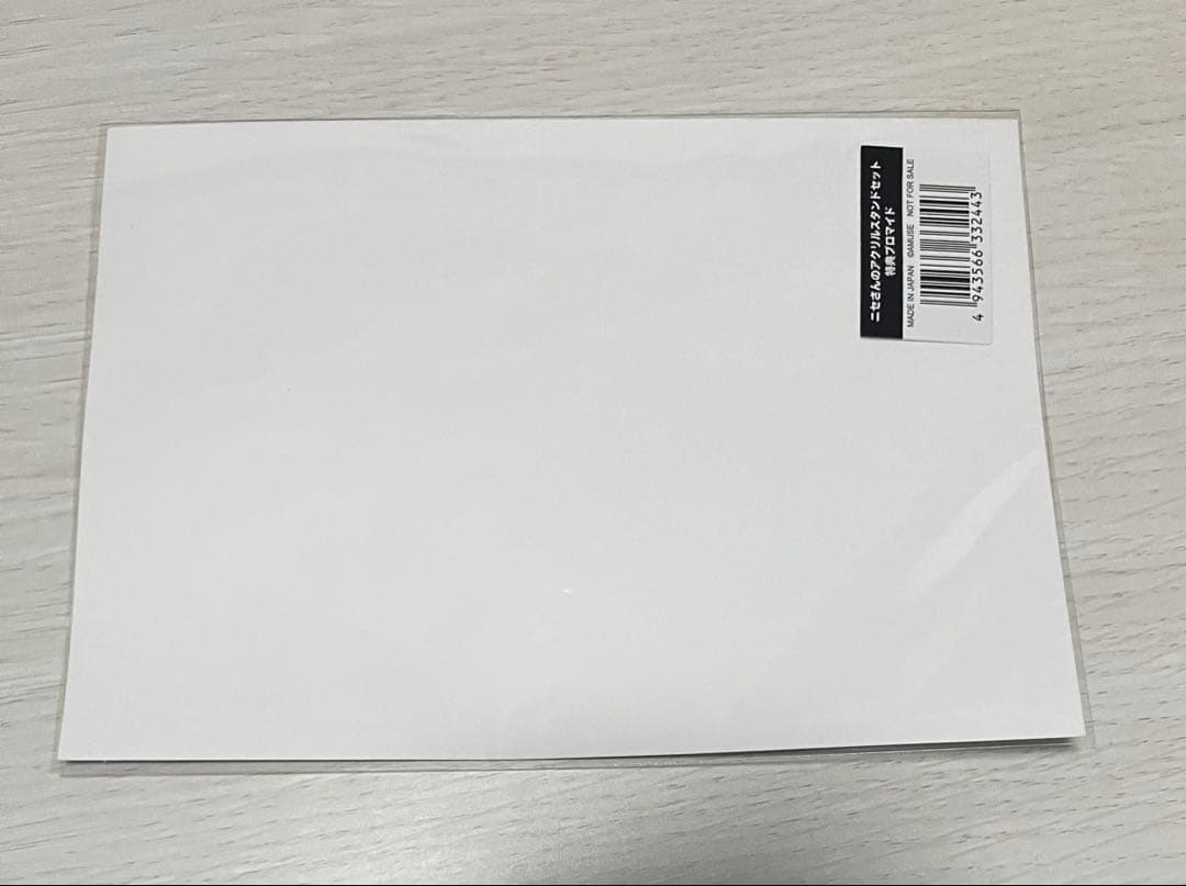 星野源 ニセ明 アクリルスタンド3種＋ブロマイド
