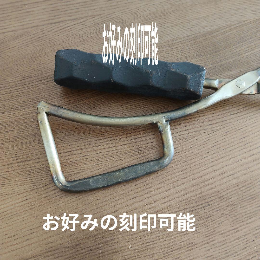 ステンレス火バサミ　ツイスト火バサミ　薪バサミ　火ばさみ　キャンプ