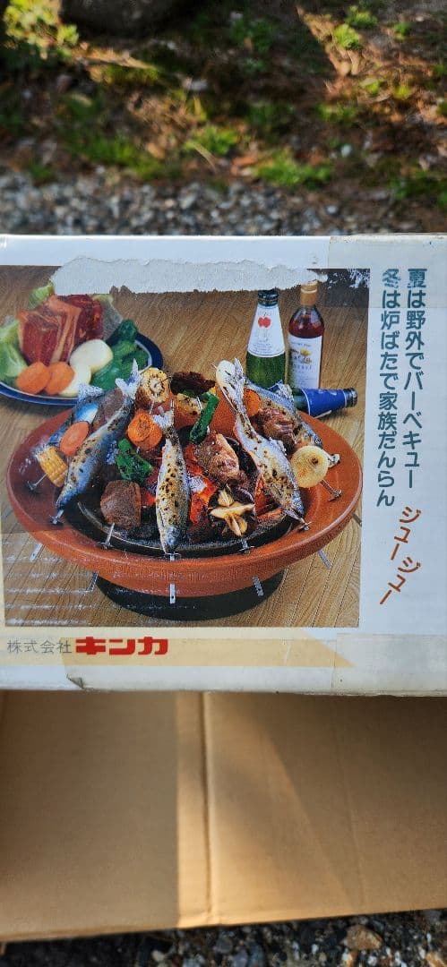 キンカ　串焼き　ろばた