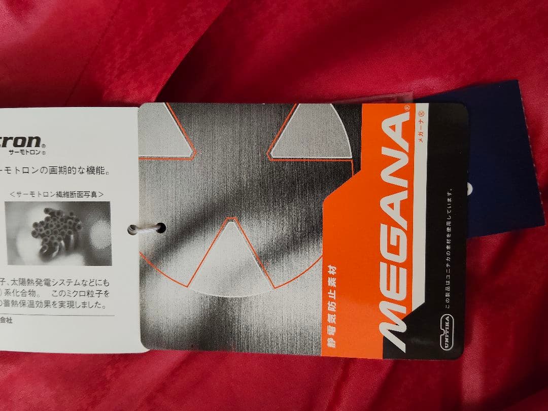 パーリーゲイツ、スニード、サイズ1 未使用ですが傷