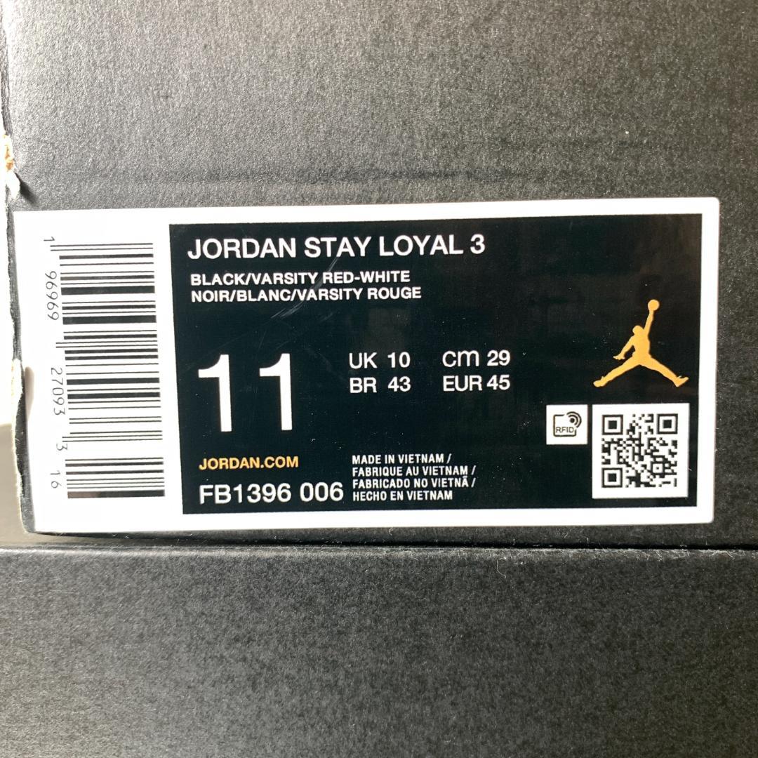 新品 ナイキ ジョーダン 29cm JORDAN STAY LOYAL 3 黒