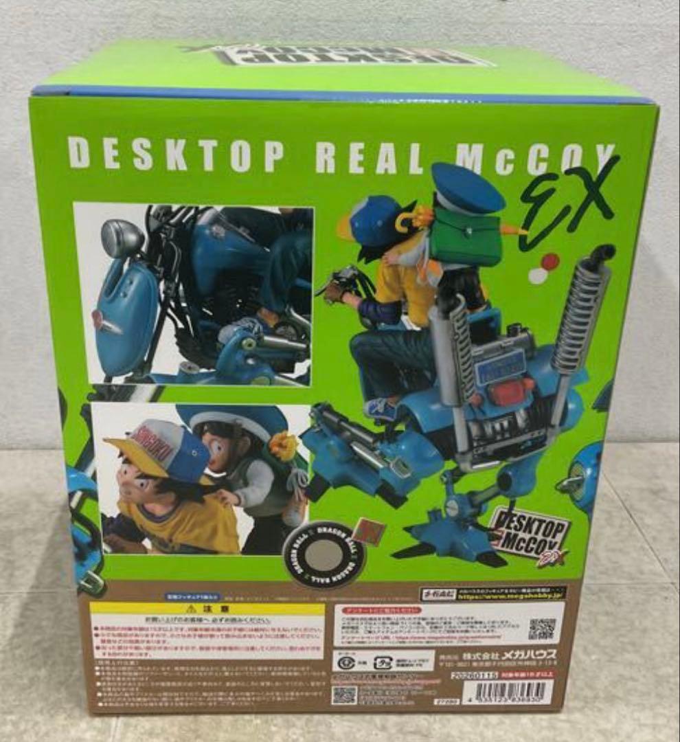 【新品未開封】メガハウス デスクトップリアルマッコイEX ドラゴンボールZ