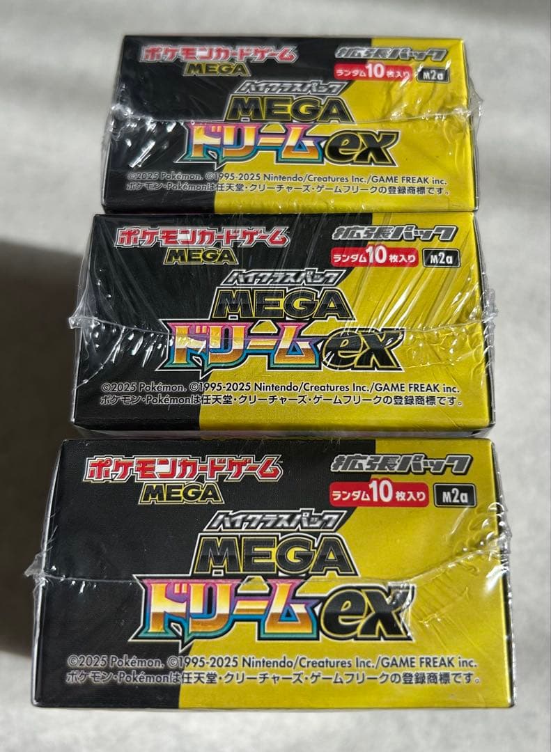 【新品未開封】ポケモンカード MEGAドリームex 3BOX お得！シュリンク付