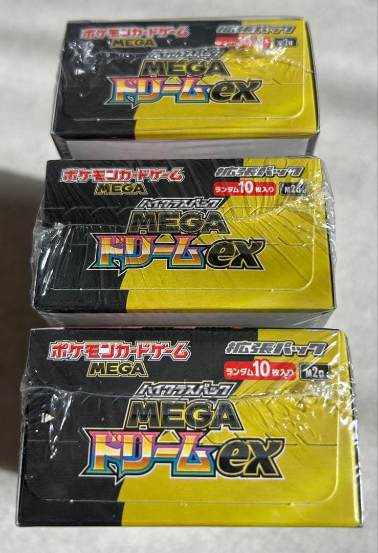 【新品未開封】ポケモンカード MEGAドリームex 3BOX お得！シュリンク付