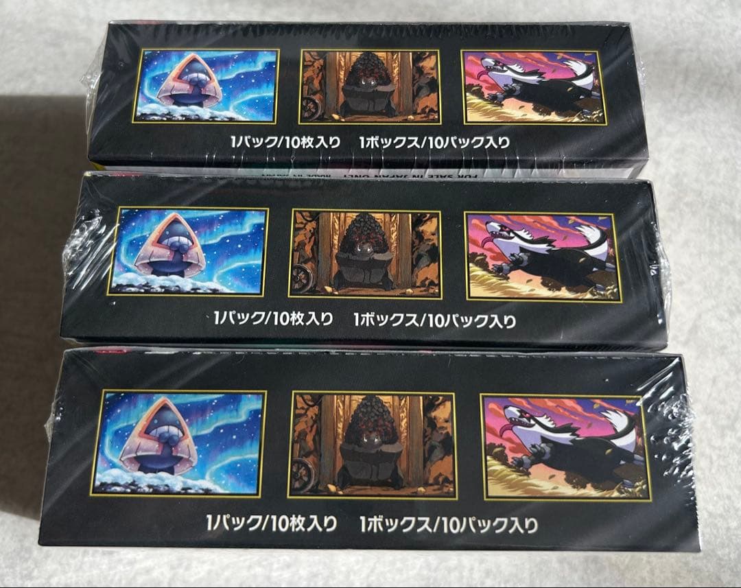【新品未開封】ポケモンカード MEGAドリームex 3BOX お得！シュリンク付
