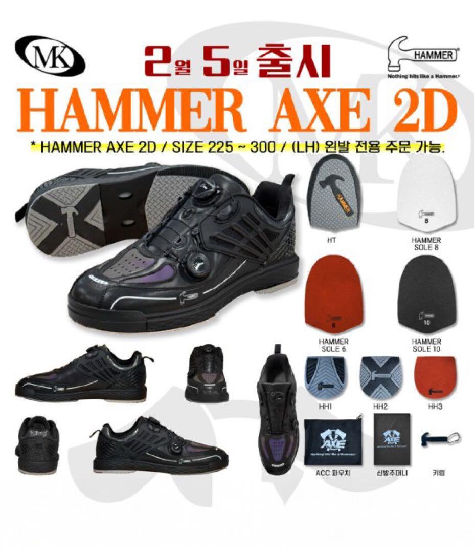【新品】日本未入荷　ハンマーアックス2D シューズ右26センチ