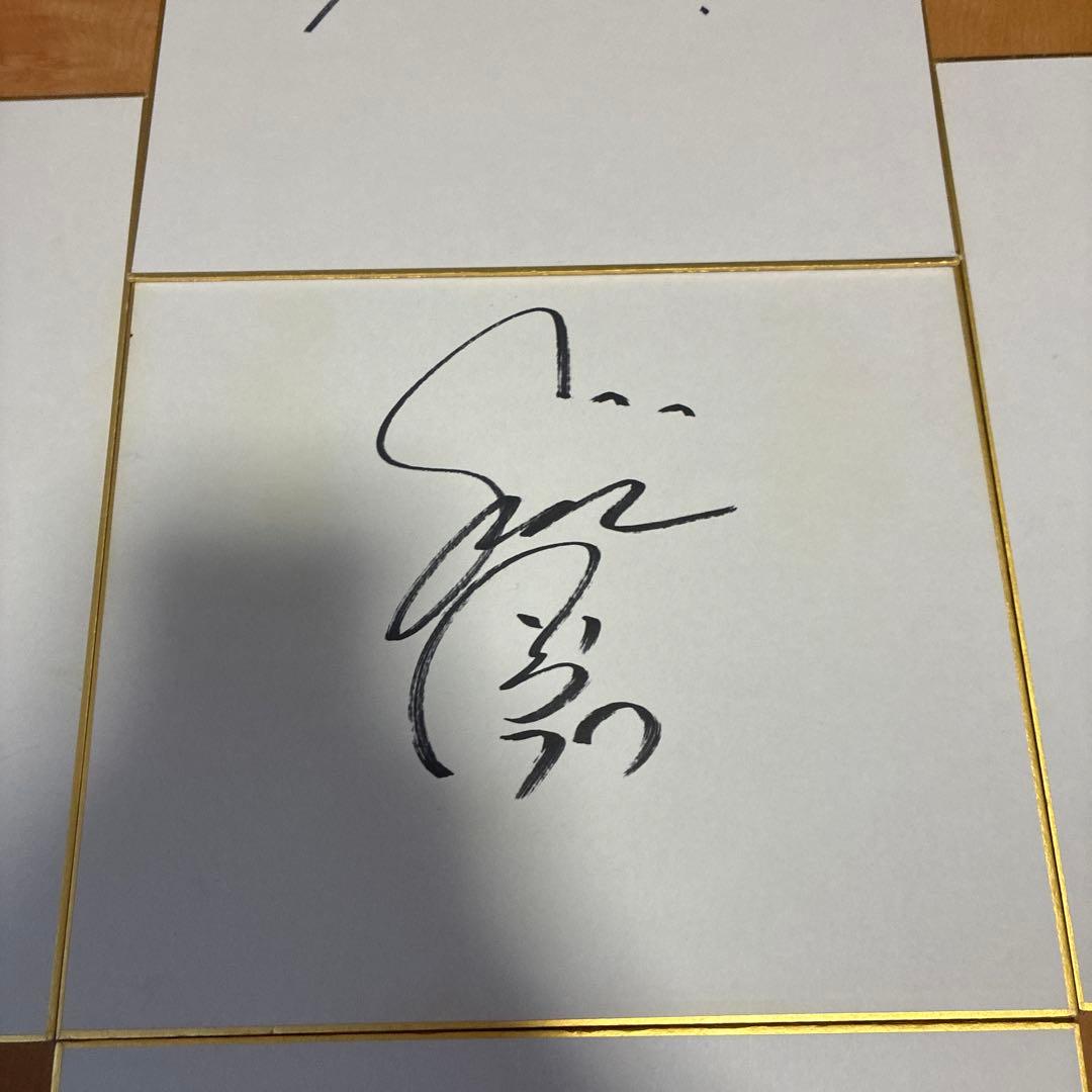 森下翔太サイン色紙ルーキー時代